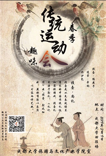 投壶1.jpg 投壶1.jpg