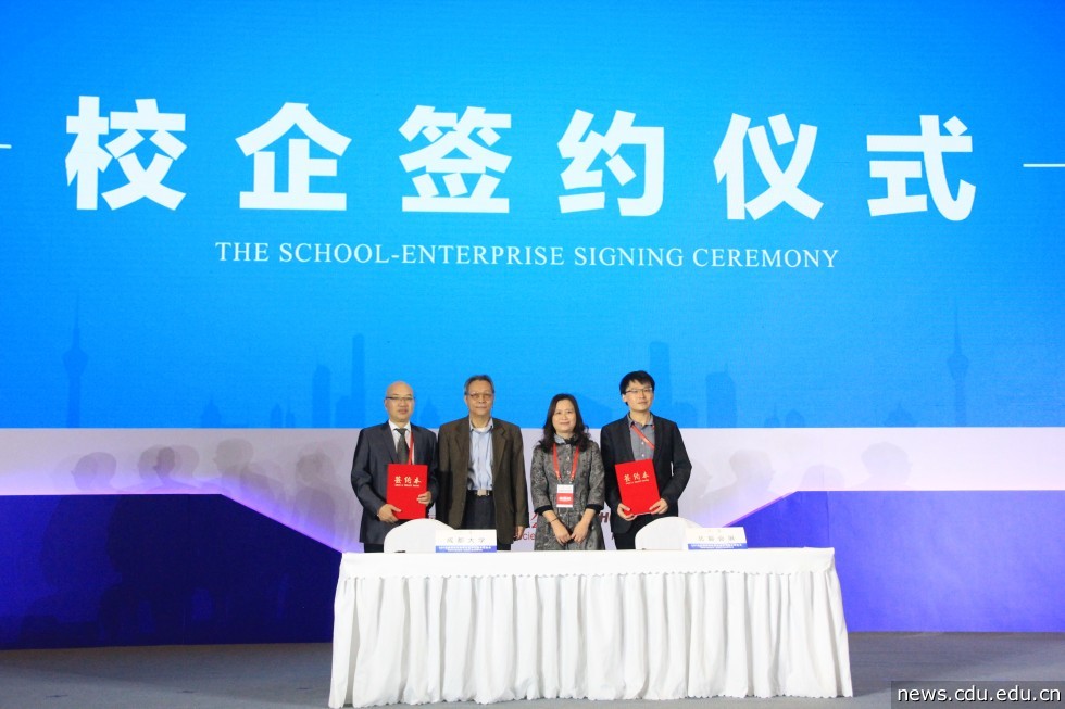 校企签约仪式.jpg