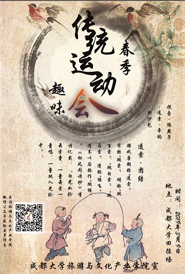 透索1.jpg 透索1.jpg