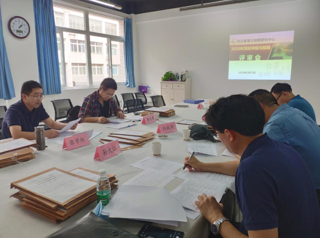 评审会.png