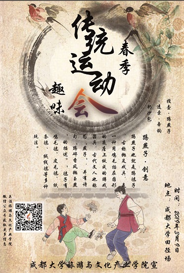 踢燕子1.jpg 踢燕子1.jpg