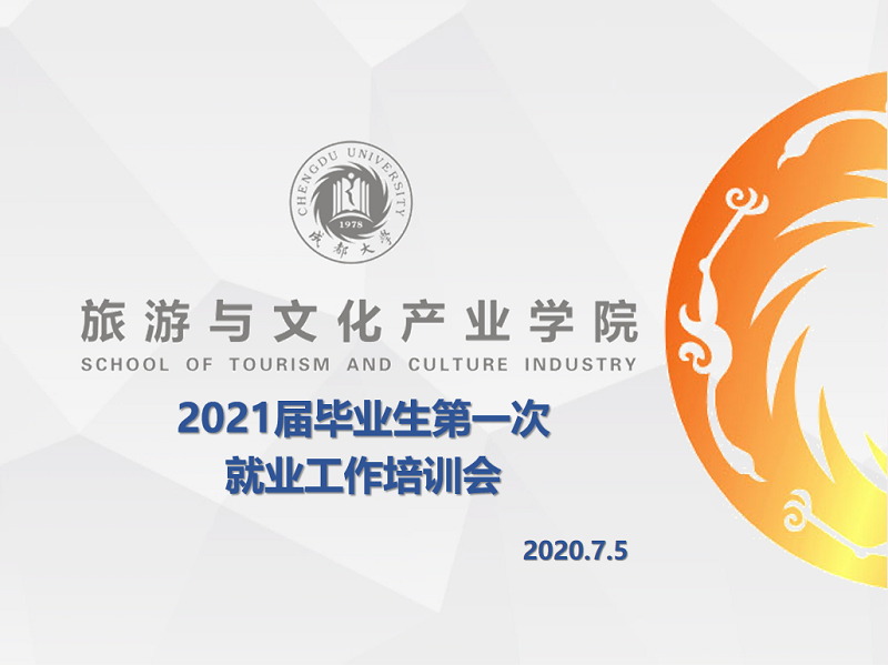 QQ图片20200705221516.png QQ图片20200705221516.png