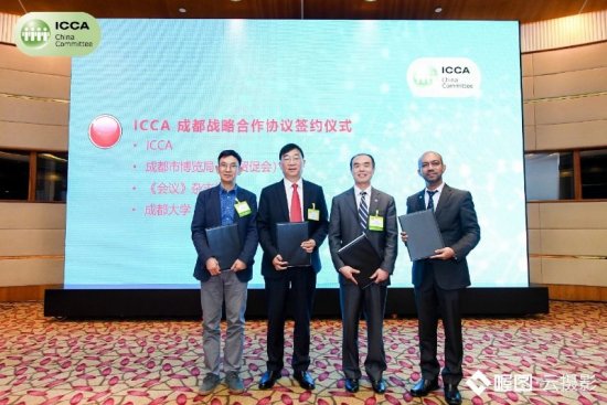 副校长杨玉华与国际会议协会(ICCA)亚太区总监Noor Ahmad Hamid、成都市博览局局长陈赋、《会议》杂志总编王青道共同签署《战略合作备忘录》.jpg 副校长杨玉华与国际会议协会(ICCA)亚太区总监Noor Ahmad Hamid、成都市博览局局长陈赋、《会议》杂志总编王青道共同签署《战略合作备忘录》.jpg