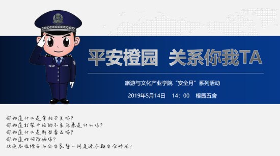 海报.jpg 海报.jpg