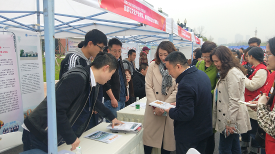 双选会4.png 双选会4.png