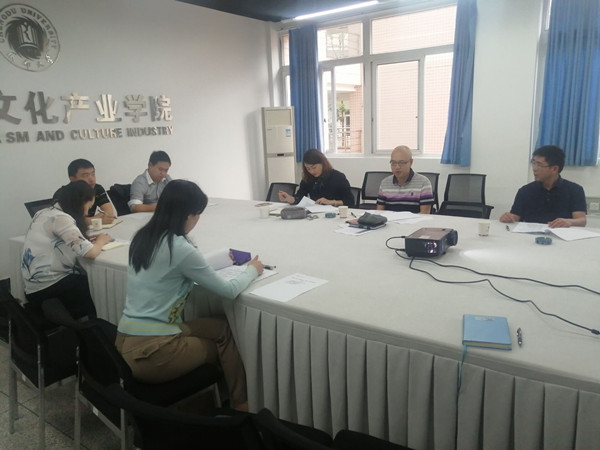 创新创业工作会.jpg 创新创业工作会.jpg