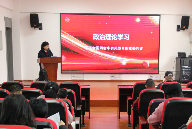 电竞竞猜
召开全院教职工大会