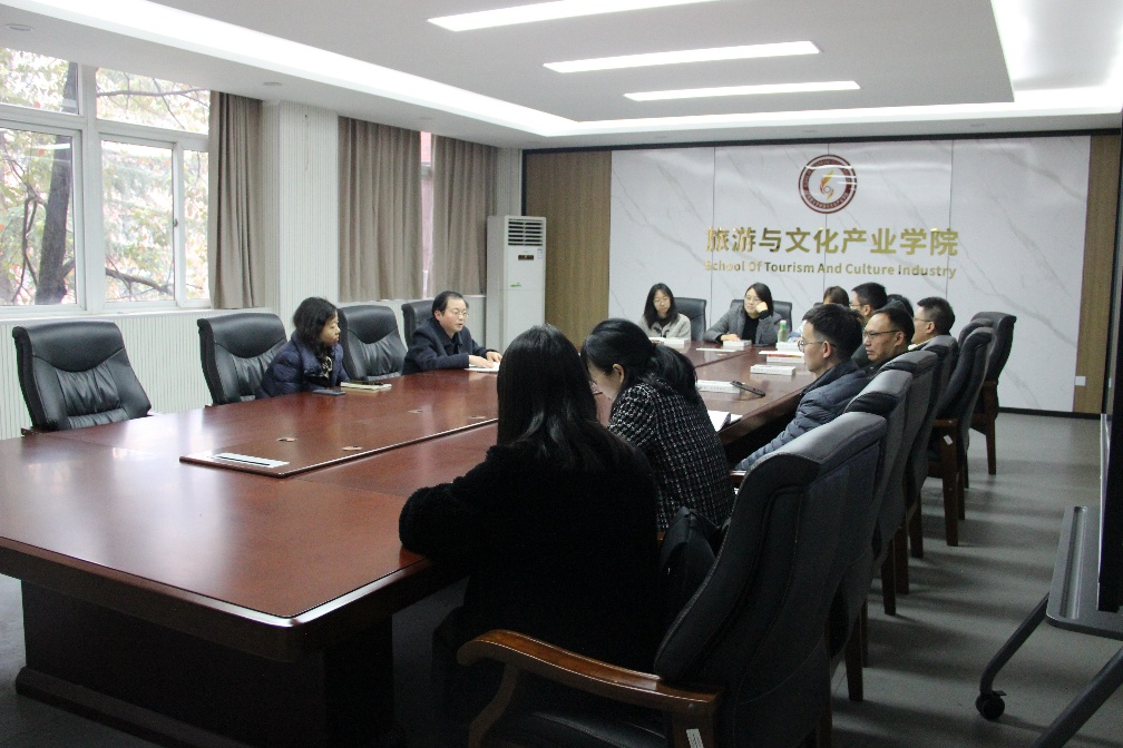 旅游管理系教师党支部开展2025年度党员民主评议活动