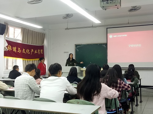教学信息员会.jpg 教学信息员会.jpg
